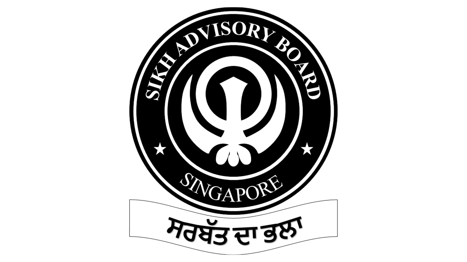 Sikh Advisory Board Logo